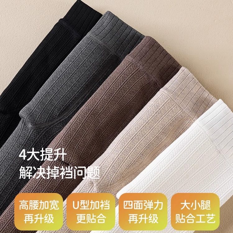 2025女童打底裤秋冬加绒加厚儿童九分连裤袜保暖纯色女宝宝打底袜,淘宝优惠券,粉丝福利购,淘宝优惠卷