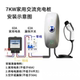 Denshi charging pile original household charging pile 7kw32a household 220v original national standard universal