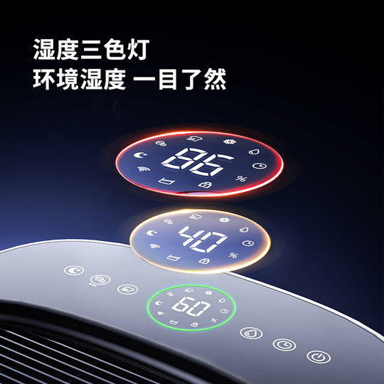 Deye 22L household dehumidifier U20Air