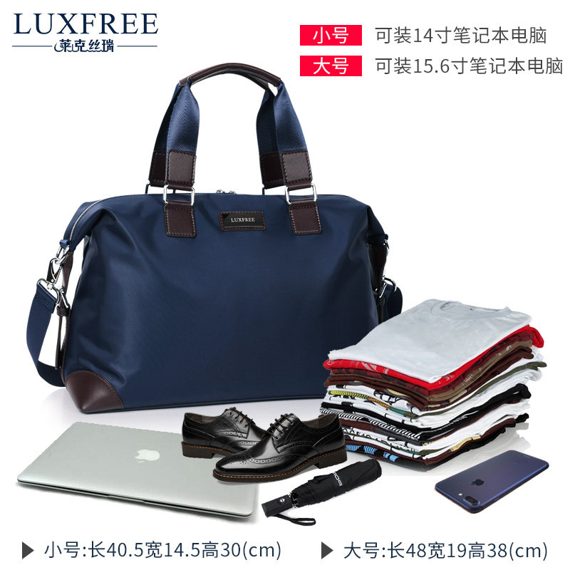 男手提大容量短途出差旅游潮登机包 luxfree旅行袋