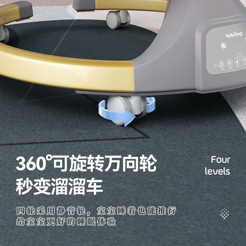 博比龙 Детская качалка для новорожденных, колыбель для сна