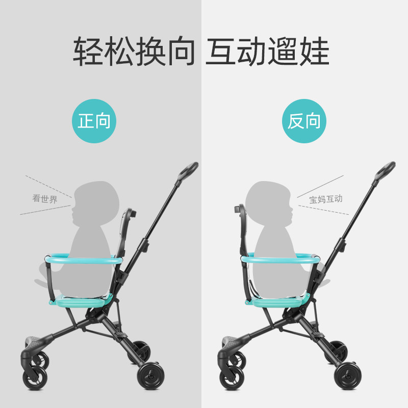 溜娃神器宝宝超轻便折叠简易手推车 博比龙四轮推车