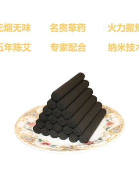 太极神灸随身无烟艾灸大观灸灸盒