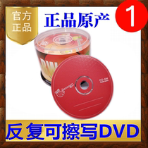 Erasable CD-RW CDs Banana banana raw material repeat repeatedly burn music blank burn disc CDs