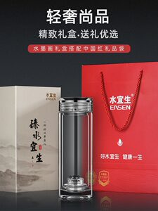 水宜生双层玻璃杯电解质水杯官方旗舰店玻璃水杯保温杯弱碱性水杯