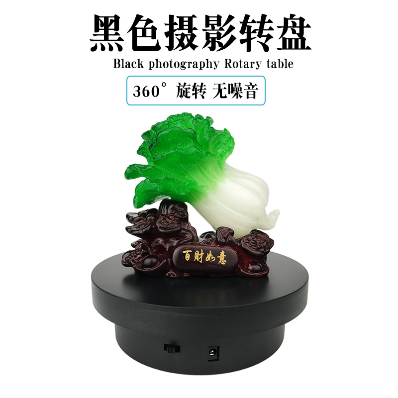 摄影转盘自动旋转展示台淘宝视频直播拍摄台珠宝展示架展台底座-图0