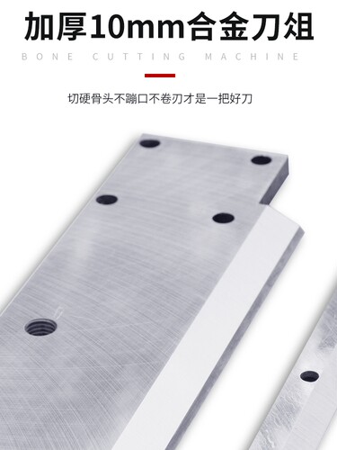 电动切骨机商用液压不锈钢切猪蹄排骨机器全自动切羊骨猪骨斩骨机 - 图1
