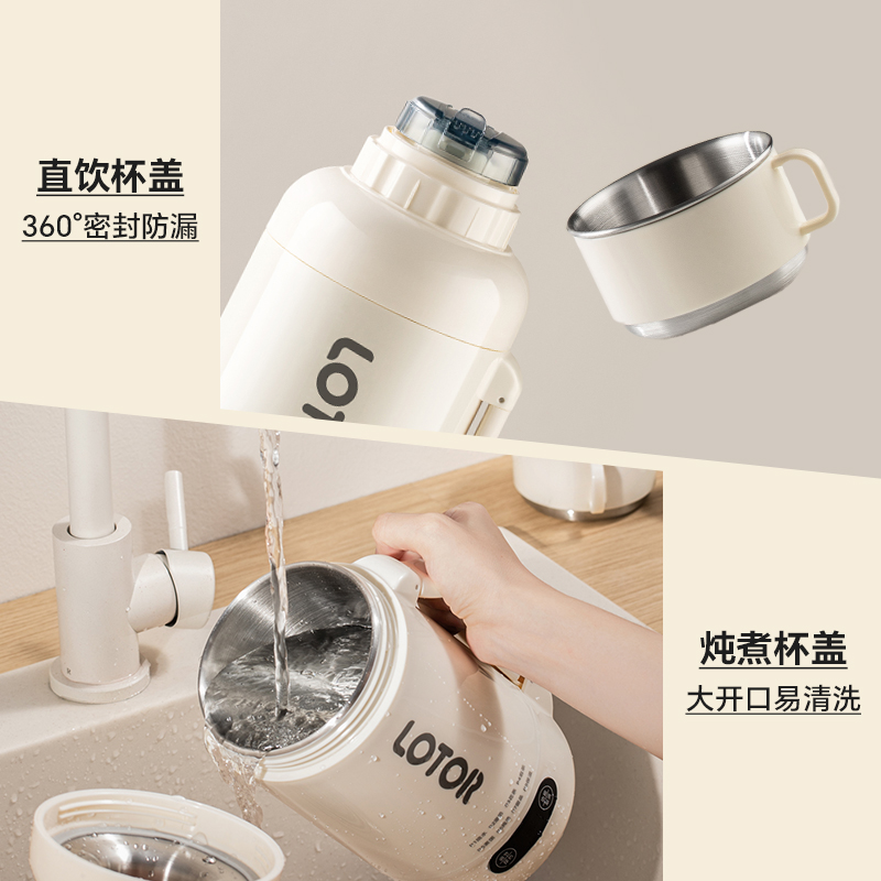 lotor便携式烧水壶保温一体电热水壶316L不锈钢恒温壶旅行烧水杯