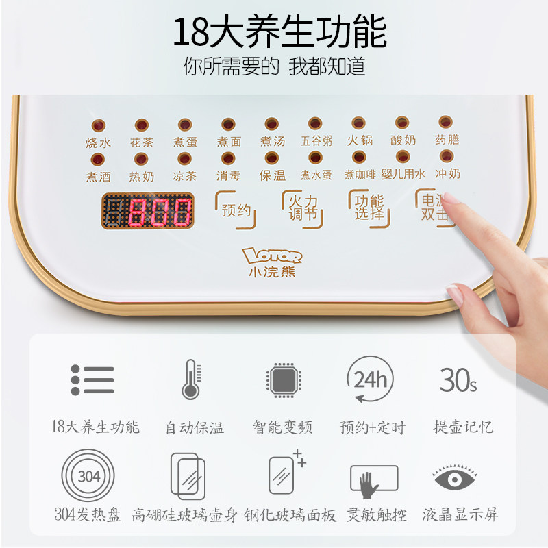小浣熊家用多功能办公室小型养生壶 小浣熊电器养生壶/煎药壶
