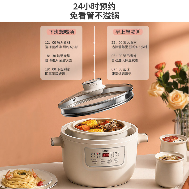 小浣熊隔水炖电炖盅家用全自动砂锅 小浣熊电器电炖/煮粥锅/文火炉