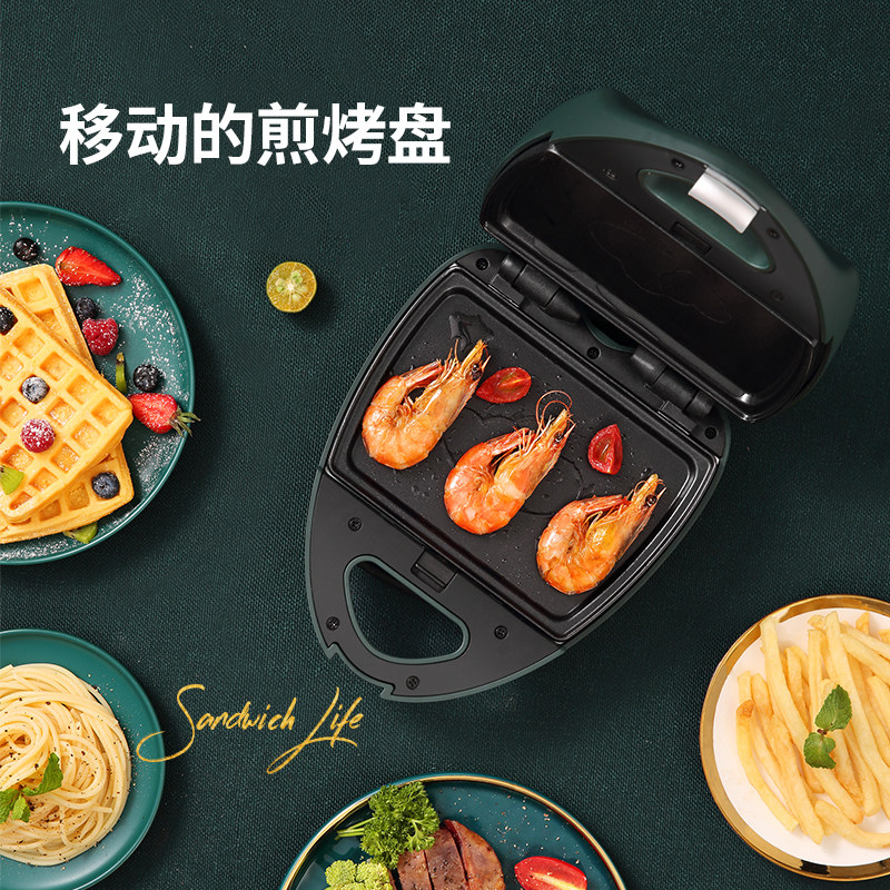 小浣熊三明治早餐机家用小型轻食机 小浣熊电器三明治机