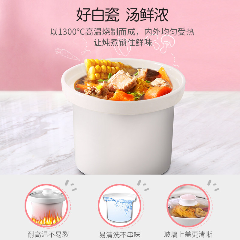 小浣熊陶瓷家用全自动煮粥小煲汤锅 小浣熊电器电炖/煮粥锅/文火炉