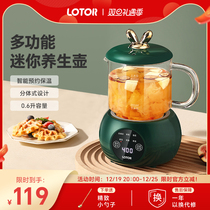 Small Raccoon Health Care Pot One Mini Mini Multifunction Wellness Cup Office Cooking Teapot Electric Stew Cup Home