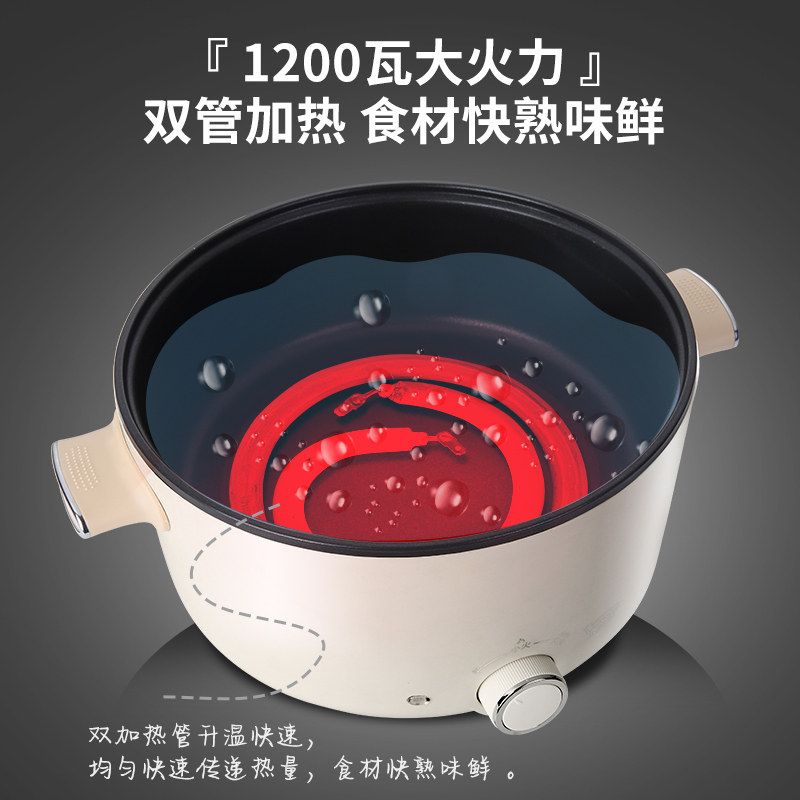 小浣熊电炒蒸煮一体多功能不粘锅 小浣熊电器电热/火锅