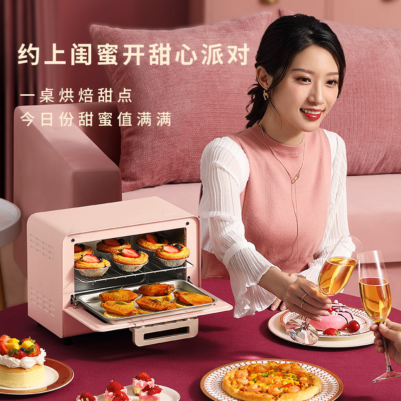 小浣熊家用多功能蒸烤合一电烤箱 小浣熊电器电烤箱