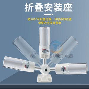 德力西三色灯LED声光报警器警示灯信号数控机床设备指示24v 220v