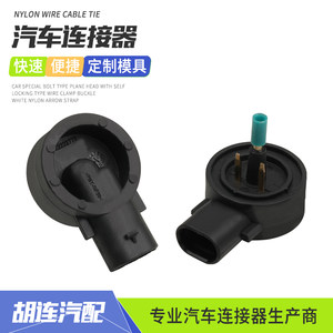 22222778德尔福接插件2芯插头空气悬挂适用于奥迪tt电磁减震器