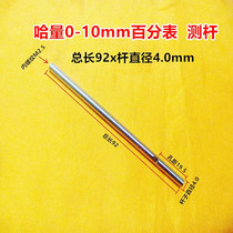 Kazakh quantity 100 DIAL GAUGE 0-1-3-5-10-30mm MEASURING ROD Measuring Rod Wire Rod Measuring Accessories
