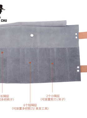 美发剪刀组合折叠包梳子卷包发型师工具包多功能真皮手抓手拿包