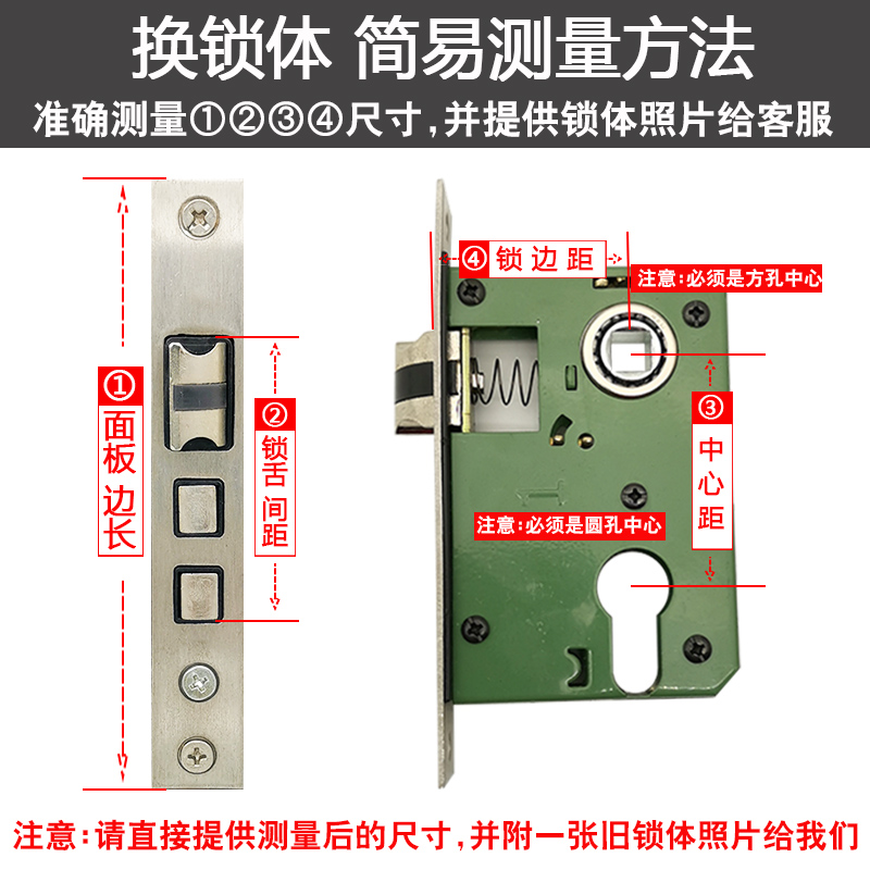 小50磁吸静音锁体大50家用通用型卧室内房门换锁配件木门老式锁芯