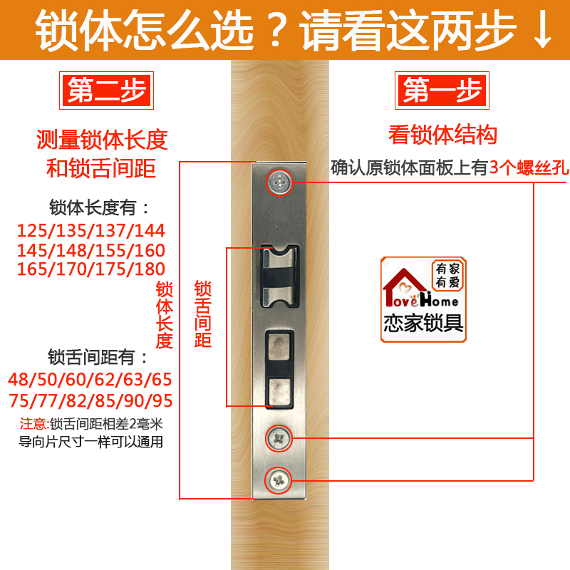 通用型室内门大小50静音58磁吸磁力锁体老式木门锁芯把手配件家用