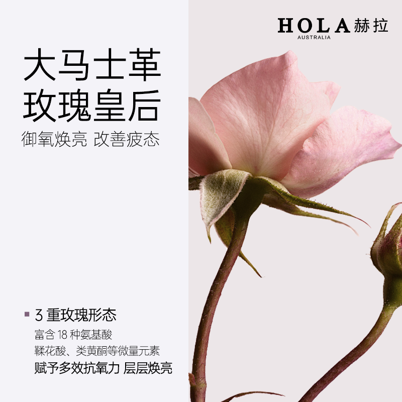 Hola/赫拉玻尿酸补水保湿抗老抗氧紧致抗皱提亮贴片面膜正品