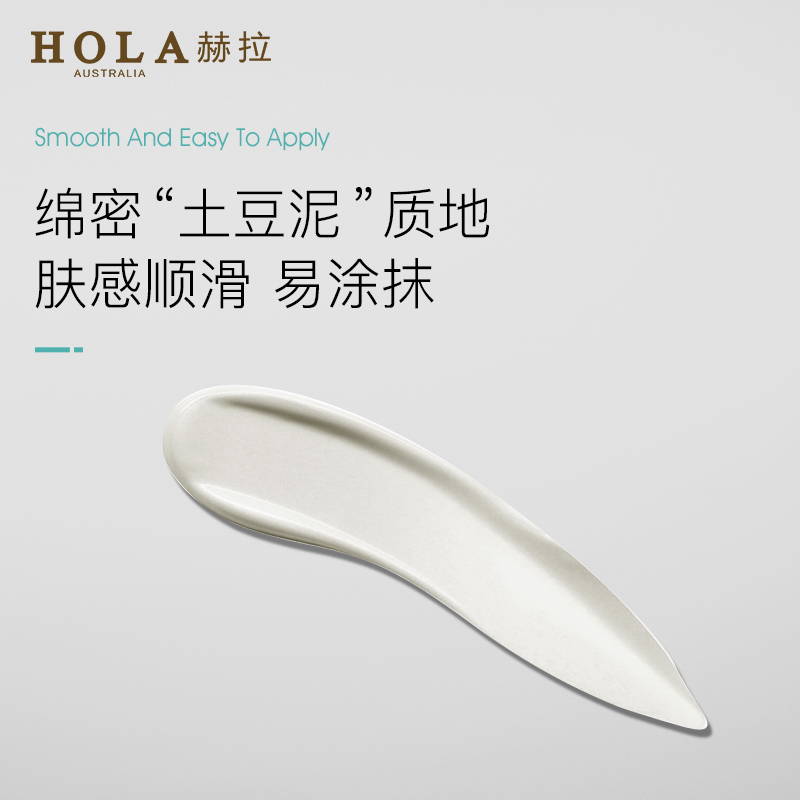 赫拉鱼子抗初老面膜涂抹式面膜提拉紧致淡化细纹 赫拉鱼子抗初老面膜涂抹式面膜提拉紧致淡化细纹