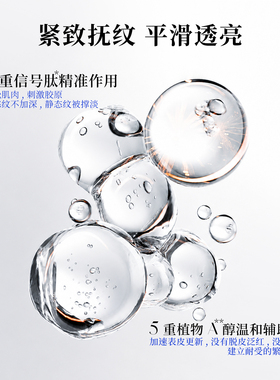 礼盒紧致修护抗皱护肤品全套