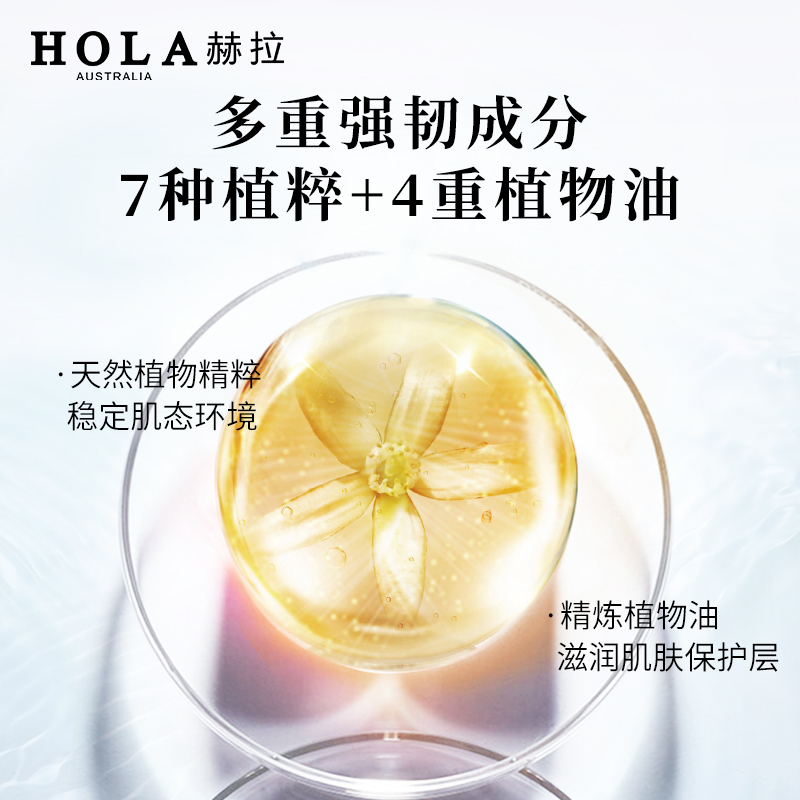 hola赫拉玻尿酸面膜女玻尿酸舒缓补水保湿控油清洁学生收缩毛孔 - 图2