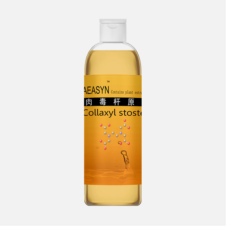 一件代发 500ml 肉毒杆精华原液保湿补水抚皱紧致肌肤 HAEASYN 一件代发 500ml 肉毒杆精华原液保湿补水抚皱紧致肌肤 HAEASYN