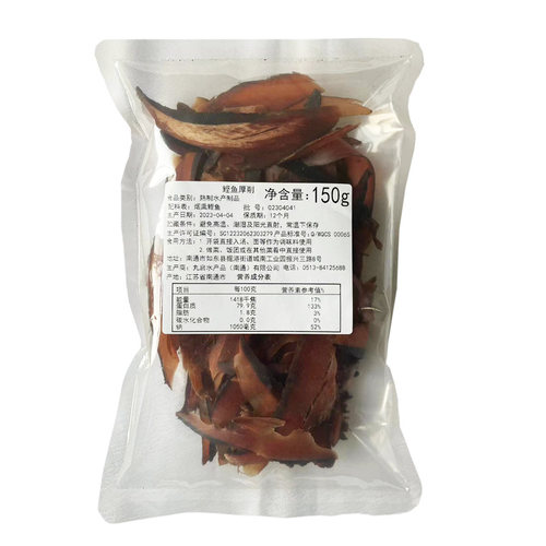 鲣鱼干/厚片/木鱼厚片/かつお厚削/干柴鱼厚片高汤日料食材木鱼干 - 图3