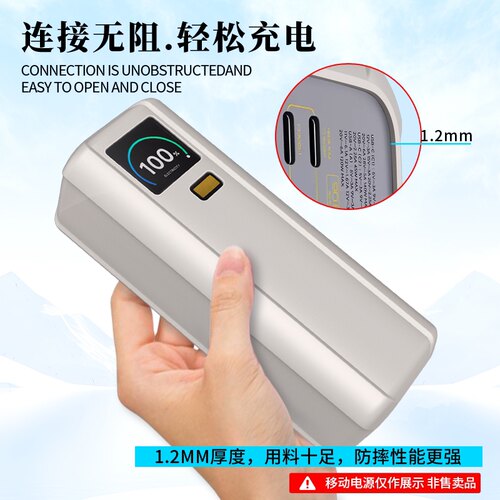 适用于小米25000mAH 212W便携式移动电源硅胶保护套全方位防摔 - 图3