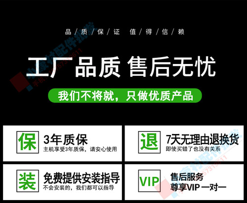 通用款太阳能控制器仪表开拓者太阳能热水器测控仪自动上水仪