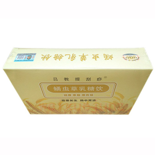 双防伪吕教授蛹虫草乳糖饮调理非椰子味清理啤酒酵母粉盒装肠胃 - 图3