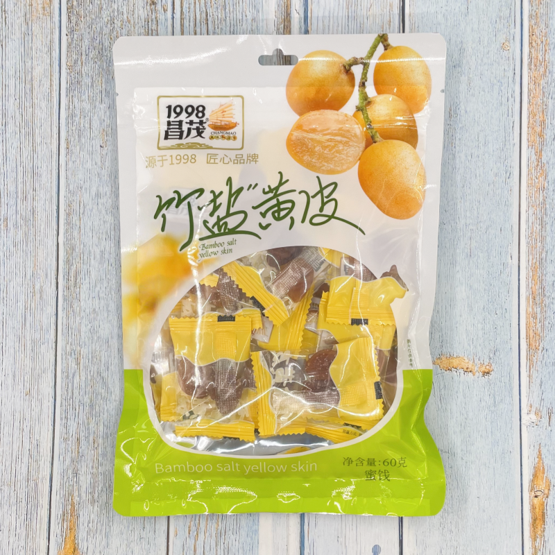 海南特产昌茂竹盐黄皮60g/180g袋装无核蜜饯果脯干果三亚发货,淘宝优惠券,粉丝福利购,淘宝优惠卷