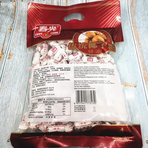 海南特产 春光特浓椰子糖550g 糖果 老传统糖 椰汁 硬糖 三亚特产 - 图1