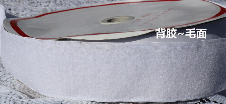 背胶魔术贴装纱窗挡风膜沙发垫汽车脚垫固定贴粘扣带子母扣单毛面,淘宝优惠券,粉丝福利购,淘宝优惠卷