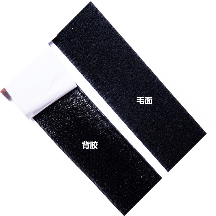 背胶魔术贴装纱窗挡风膜沙发垫汽车脚垫固定贴粘扣带子母扣单毛面,淘宝优惠券,粉丝福利购,淘宝优惠卷