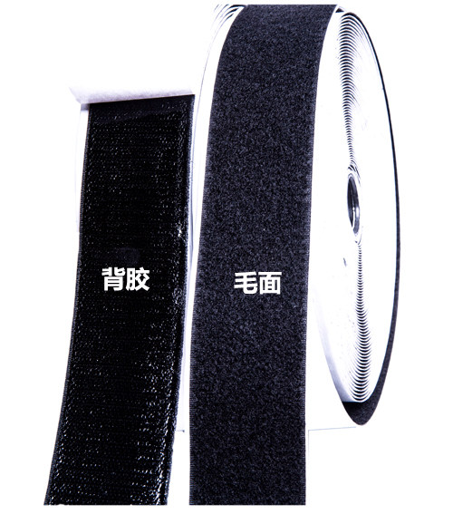 背胶魔术贴装纱窗挡风膜沙发垫汽车脚垫固定贴粘扣带子母扣单毛面,淘宝优惠券,粉丝福利购,淘宝优惠卷