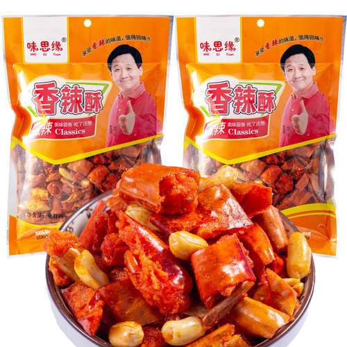 香辣酥 香脆椒80g-180gx5油炸香辣脆花生辣椒酥 干吃辣椒包邮 - 图2