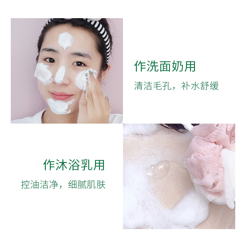 300ml 老虎洗面奶氨基酸控油祛痘深层清洁毛孔学生专用女孩男士 vt 300ml 老虎洗面奶氨基酸控油祛痘深层清洁毛孔学生专用女孩男士 vt