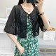 ເທິງ Cape ກັບກະໂປງ suspender ແລະ blouse