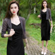 Dopamine ແບບຕາເວັນຕົກ Mesh Versatile Cardigan ຂະຫນາດນ້ອຍ Waistcoat Summer ແບບບາງໆ Outerwear ຂະຫນາດນ້ອຍແຂນຍາວ blouse ມີກະໂປງ Suspender