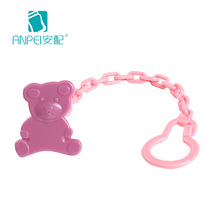 Ammatch AP1302 appeasement pacifier anti-drop chain nipple chain buckle Play mouth clip buckle biting to prevent loss of chain