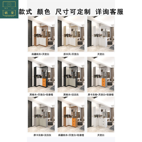北欧现代玄关柜鞋柜转角柜隔断柜门厅储物柜 入户进门间厅柜子 - 图2