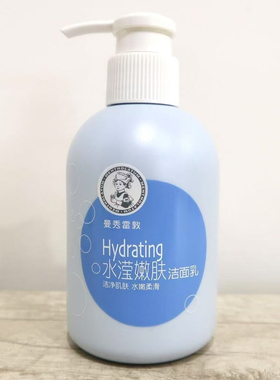 曼秀雷敦洁面乳深层清洁男女士150g水滢嫩肤舒润净化控油洗面奶
