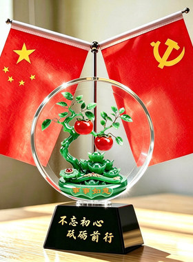红旗摆件办公室领导书房五星会议室开业桌旗国旗天官赐福装饰摆台