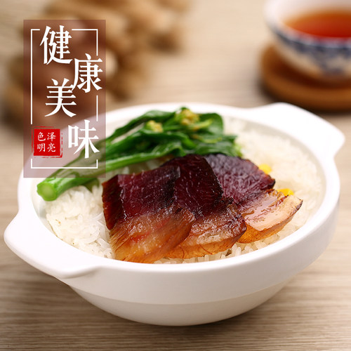 广东腊肉黄圃腊肠500g广式腊肉腊肠腊味广味特产香肠煲仔饭自家用 - 图3