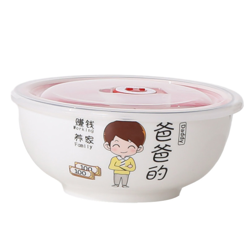 卡通陶瓷亲子碗家用泡面碗带盖可爱家庭一家四口区分碗沙拉碗餐具