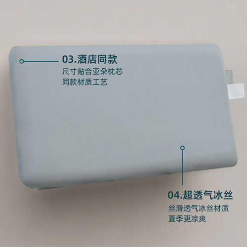 适用亚朵纯棉枕套A类二代pro3纯色夹棉深睡枕70x42cm慢回弹枕头套 - 图2